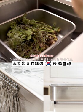 韩国直邮代购honeyjubu同款不锈钢洗菜盆淘米沥水篮筐筛子滤水篓