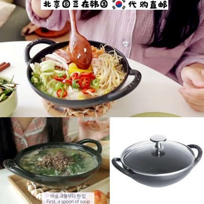 韩国进口吃播pland牛肉汤铸铁锅