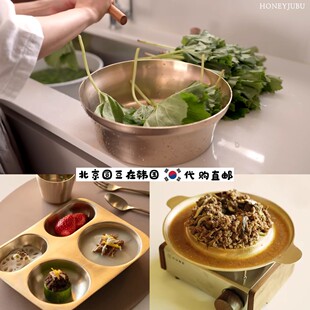 honeyjubu同款 韩国直邮代购 手工黄铜烤肉锅拌饭洗菜盆儿童分餐盘
