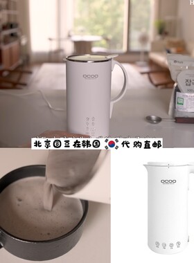 韩国直邮代购honeyjubu同款多功能家用商用加热豆浆机搅拌料理机