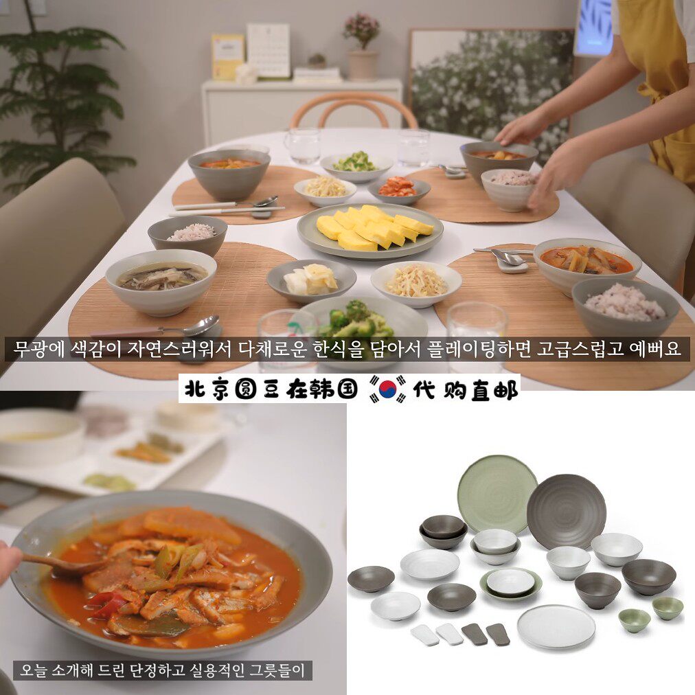 韩国直邮代购heymayday同款手工陶瓷餐具汤饭面蘸料碗盘碟子酒杯