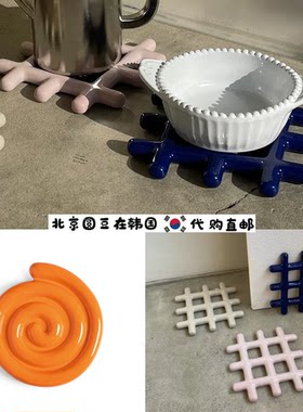 韩国直邮代购荷兰设计师手工陶瓷井#形状拼接格锅碗盘防烫隔热垫