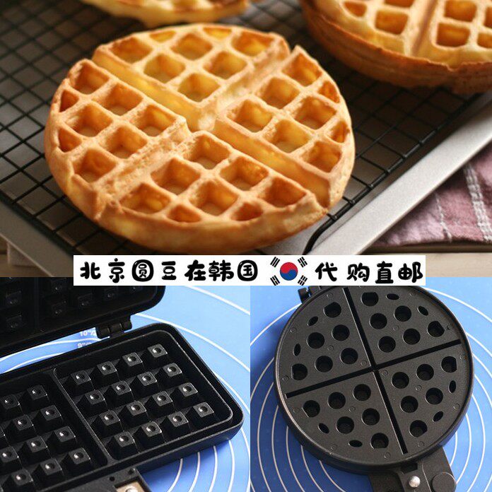 韩国直邮代购街头小吃日本华夫饼圆形模具蛋糕饼干烘培煎锅不粘锅