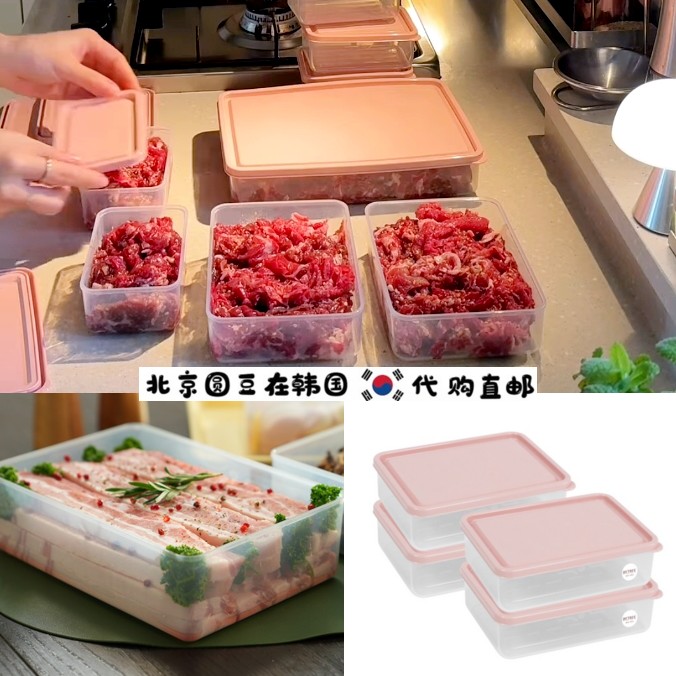 韩国直邮代购樱花粉多用保鲜盒冰箱冷冻收纳密封容器带盖饭盒套装
