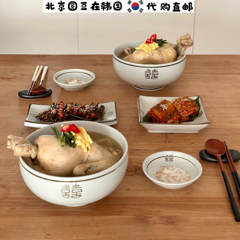 韩国直邮代购家用商用手工陶瓷囍字韩餐朝鲜汤饭面碗盘碟子水杯