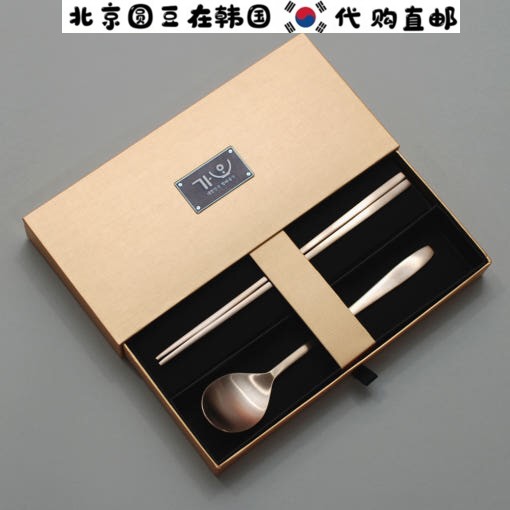 韩国直邮代购传统朝鲜餐具手工黄铜高档西餐勺筷子刀叉套装礼盒