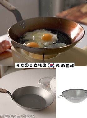 韩国直邮代购honeyjubu同款铸钢木手柄不粘锅煎锅炒锅煎蛋锅汤锅
