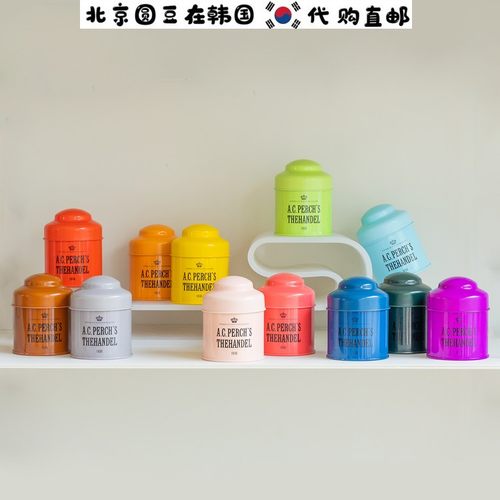韩国直邮代购maji博主pland同款便携清新路易波士香草果味茶叶罐