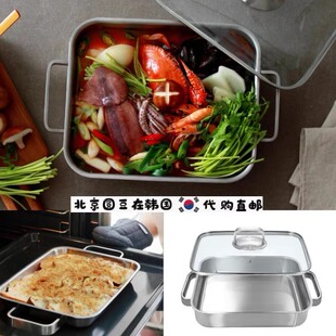 韩国直邮代购起床啦阿茶同款cookever不锈钢带盖炖煮汤火锅煎锅