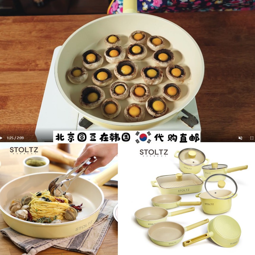 韩国直邮代购吃播同款dyeong同款电磁炉燃气通用不粘煎锅汤锅炒锅