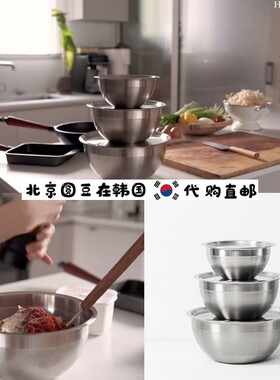 韩国直邮代购honeyjubu同款加厚不锈钢烘焙搅拌沙拉碗盆托盘3件套