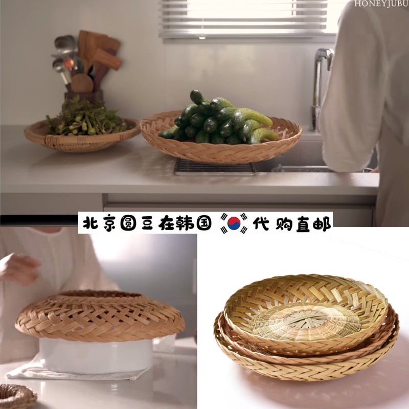 韩国直邮代购honeyjubu同款手工竹编篮筐洗菜盆沥水笸箩甜品托盘