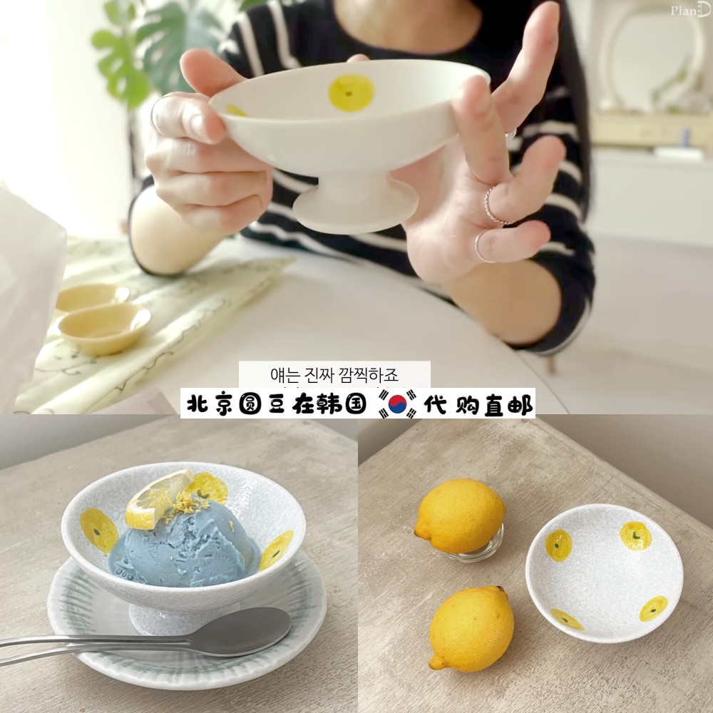 韩国直邮代购pland同款手工陶瓷可爱手绘柚子高脚碗甜品沙拉碗