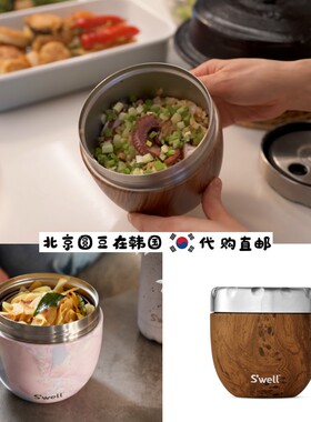 韩国直邮代购honeyjubu同款旅游上班不锈钢保温盒饭盒便当甜品杯