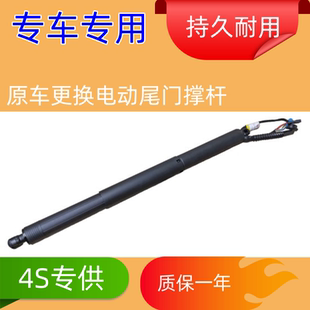 X升举柱行李自动后备箱电动尾门液压撑杆电顶杆 适用特斯拉MODEL