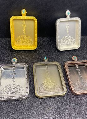 方形唐卡嘎乌盒吊坠十相自在噶乌盒尼泊尔唐卡电镀复古嘎乌盒