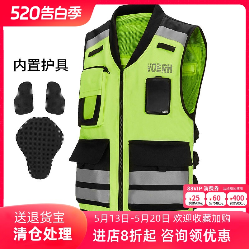清仓VOERH机车骑士行马甲装备安全反光赛车服防摔护颈护具背心