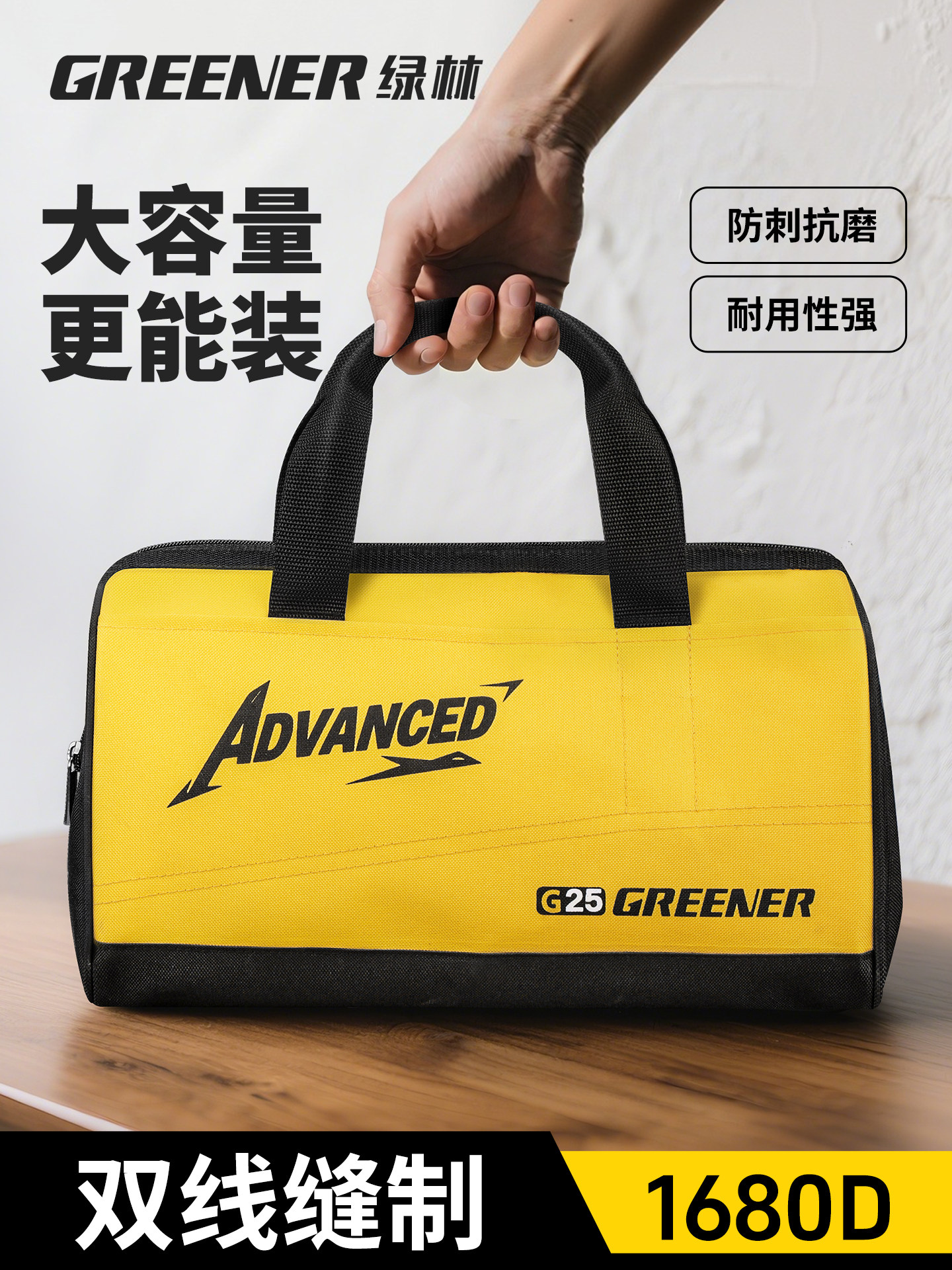 绿林电工工具包结实耐用新型维修安装专用加厚耐磨多功能五金收纳,五金/工具,工具包,淘宝优惠券,粉丝福利购,淘宝优惠卷