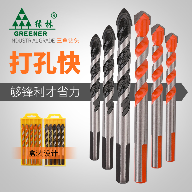 绿林三角钻头多功能混凝土磁砖陶瓷水泥墙打孔专用万能瓷砖开孔器
