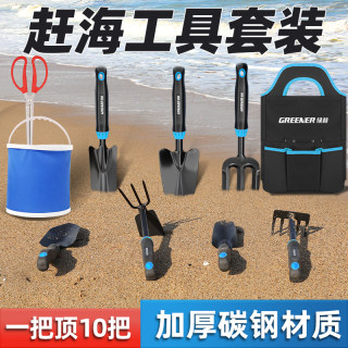 绿林赶海工具套装海边挖蛤蜊铲子装备挖土神器沙滩三件套专用耙子