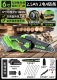 Из нержавеющей стали, бесколлекторный, 6 дюймовый, 5000mah
