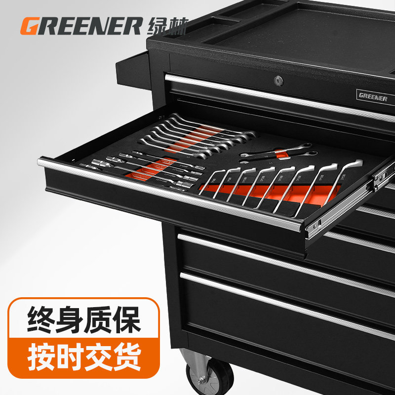 绿林套筒棘轮扳手组合套装工具柜万能工具汽车维修箱推车内衬方案
