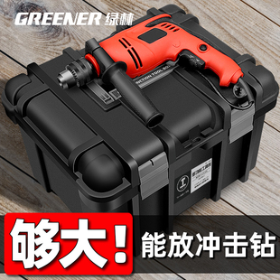绿林大号电锤电钻冲击钻工具箱收纳箱五金工业级多功能电工车载箱
