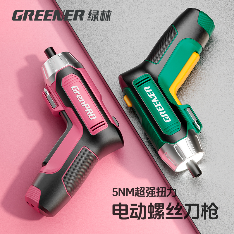 绿林电动螺丝起子小型充电式电动起子家用电批迷你套装大扭力电动