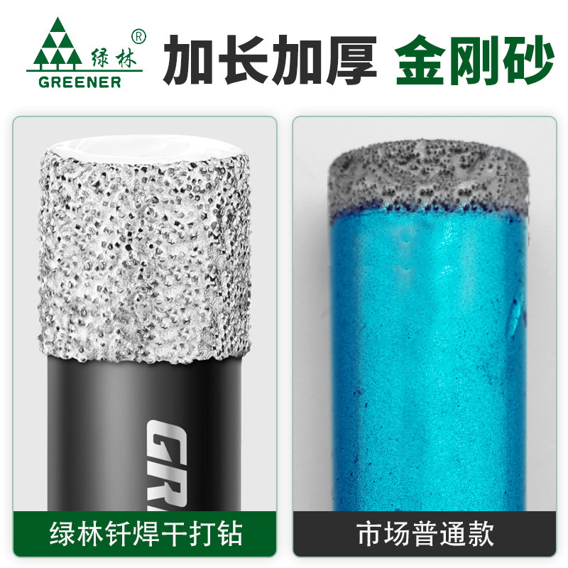 速发开孔器瓷砖钻头打孔玻璃神器大理石转磁大全石材全瓷干打