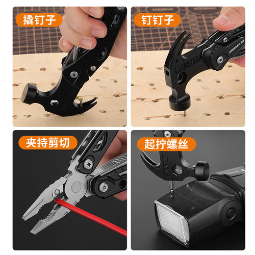 多功能户外锤子钢丝钳羊角锤钳子车载破窗户外野营折叠锤工具u.