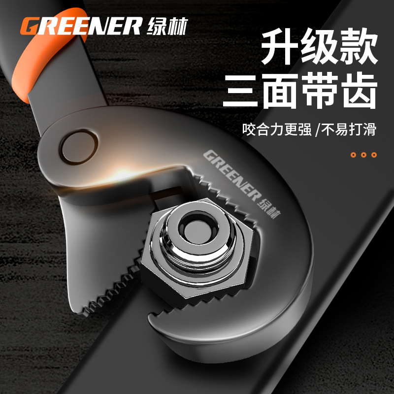 【买家用扳手？这把万能的就够了！】绿林能工多功能活口板手管钳
