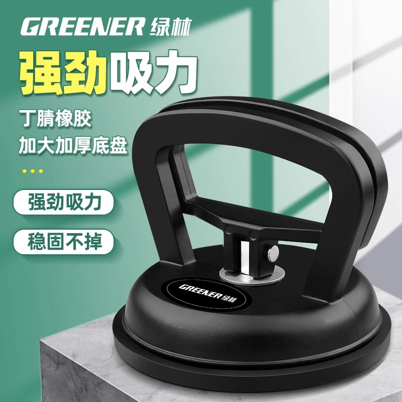 绿林吊顶吸盘强劲吸力拆卸专用