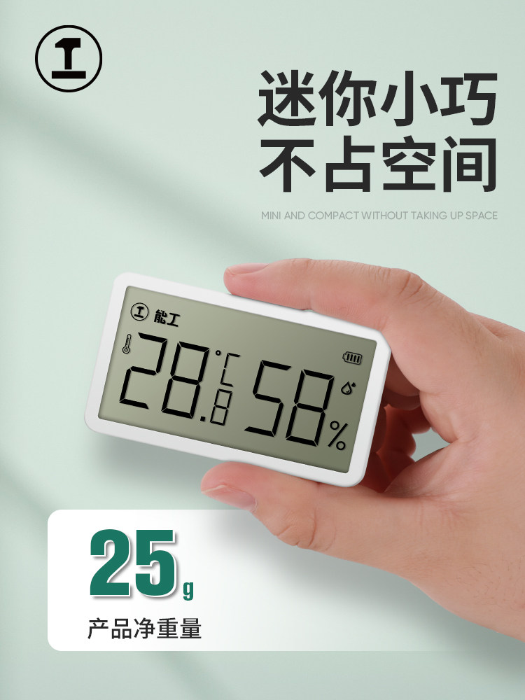 녹색 숲 온도계 홈 실내 습도계 센서 녹색 식물 냉장고 자석 고정밀 온도계 및 습도계