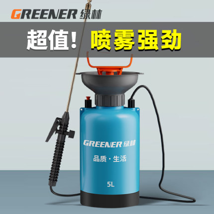 绿林喷雾器农药喷洒喷壶气压式浇花农用喷药喷水家用小型打药神器