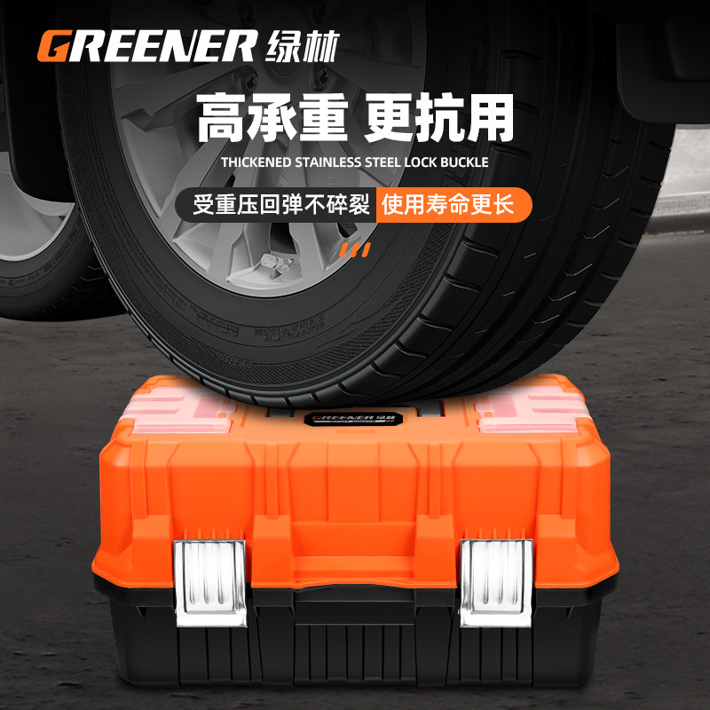 녹색 숲 3 층 접이식 상자 도구 보관 상자 가정용 다기능 하드웨어 보관 상자 산업 등급 휴대용 대형