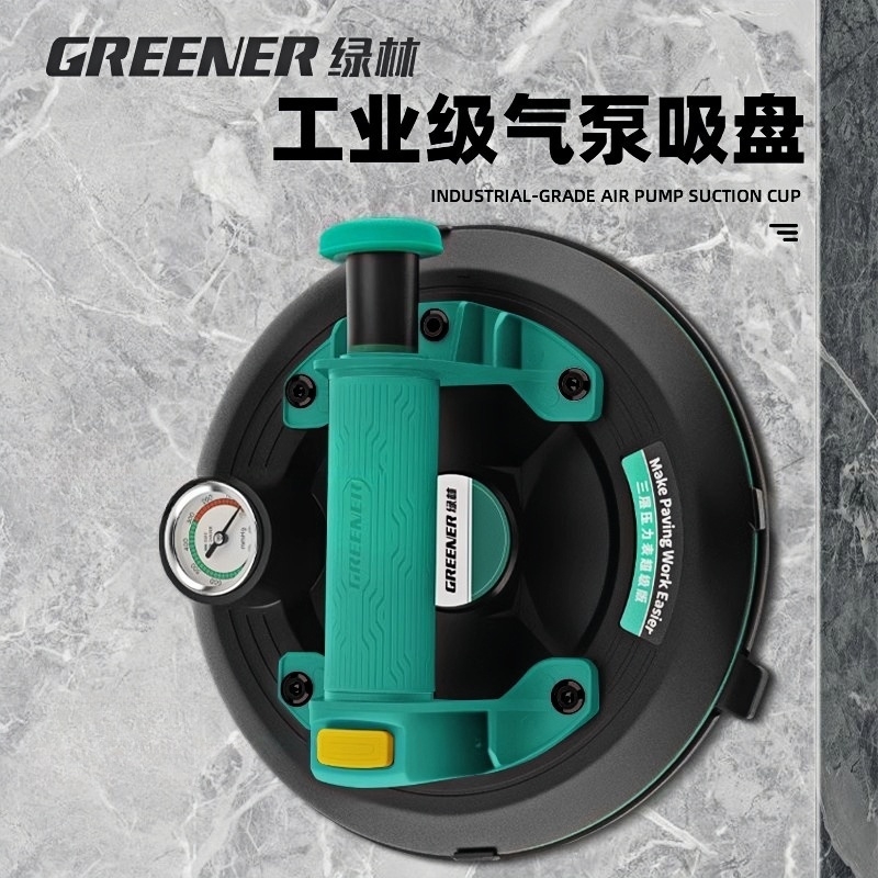 绿林真空玻璃吸盘电动强力重型器