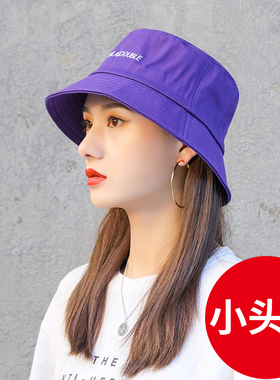 小头围渔夫帽女秋冬帽子小号xs四季小码s小头52cm54cm紫色遮阳帽