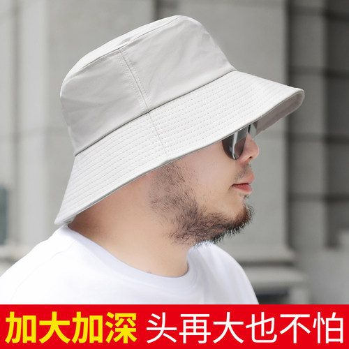 春秋光板夏季脸头大米62cm渔夫帽