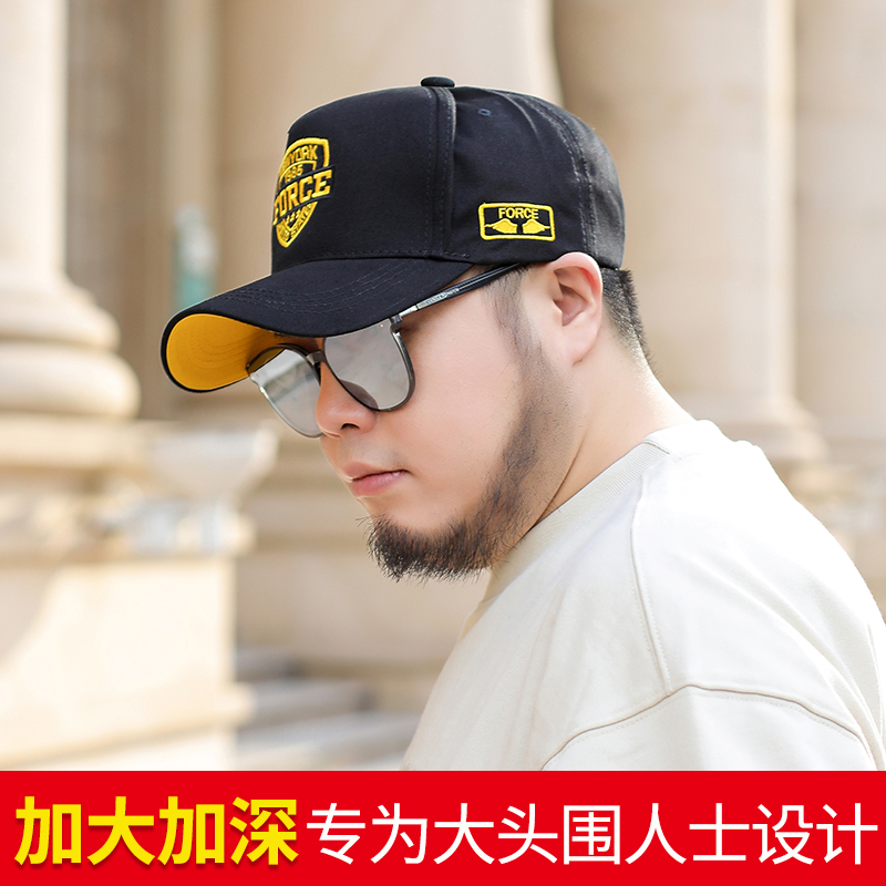 帽子男大头围夏天加大鸭舌帽高顶大脸男士遮阳帽超大女休闲棒球帽