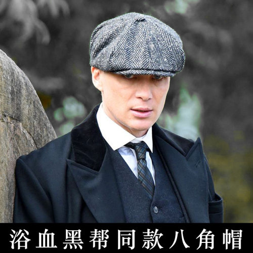 贝雷帽复古浴血黑帮报童帽画家帽