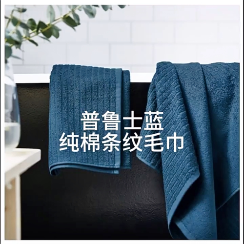 40*70普鲁士蓝纯棉Y家同款条纹擦手巾擦脸巾运动毛巾简约有挂绳