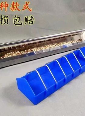 鸽子用品用具塑料食槽不锈钢信鸽食槽塑钢食槽自动漏食器鸡用食槽