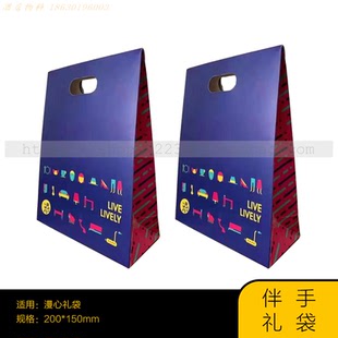 漫心酒店随手礼袋 住店客人晚安礼袋 能量包 安心晚到伴手礼袋