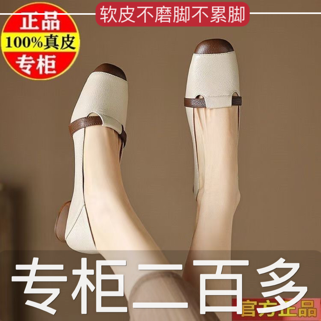 【实体清仓】原版羊皮单鞋软底软面粗跟女2025秋季新款方头拼色舒