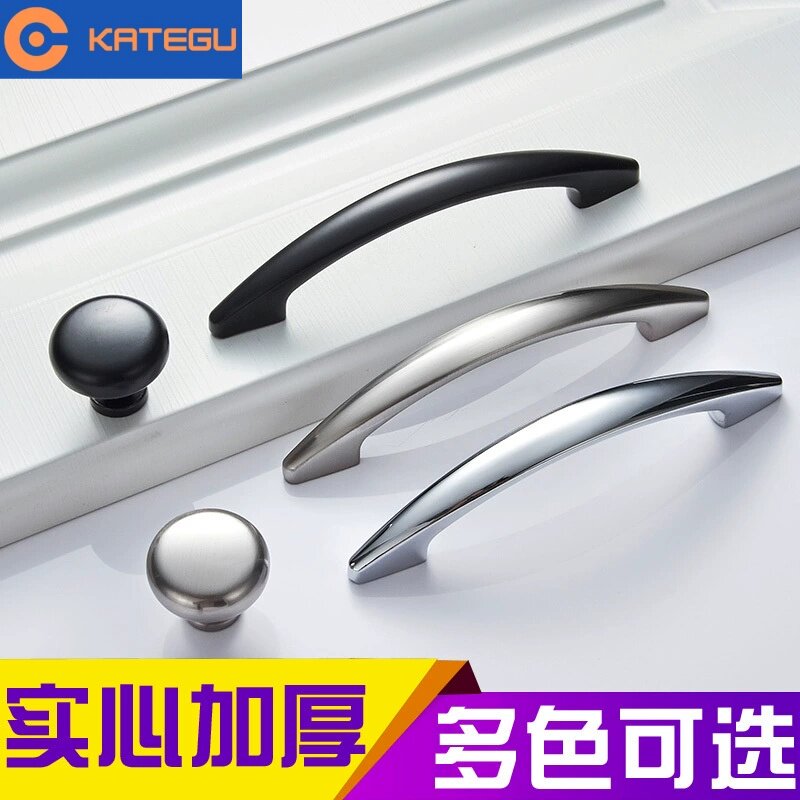 卡特固现代简约锌合金柜门小拉手实心加厚把手明装工业机柜门把手