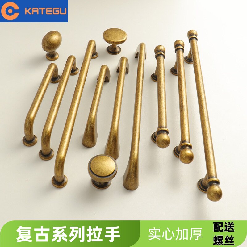 卡特固简约仿古风柜门抽屉拉手橱柜衣柜把手复古铜色精黄大花单孔