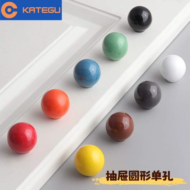 简约彩色陶瓷柜门橱柜衣柜柜门抽屉圆形单孔拉手瓶子盖手柄小把手
