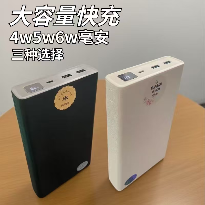 宁德时代50000毫安PD超级快充户外大容量充电宝宁德时代充电宝