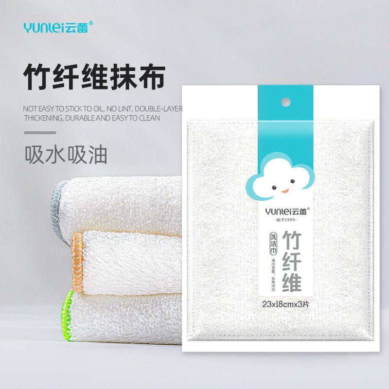 云蕾竹纤维洗碗巾抹布不沾油厨房专用去油毛巾吸水不掉毛神奇抹布