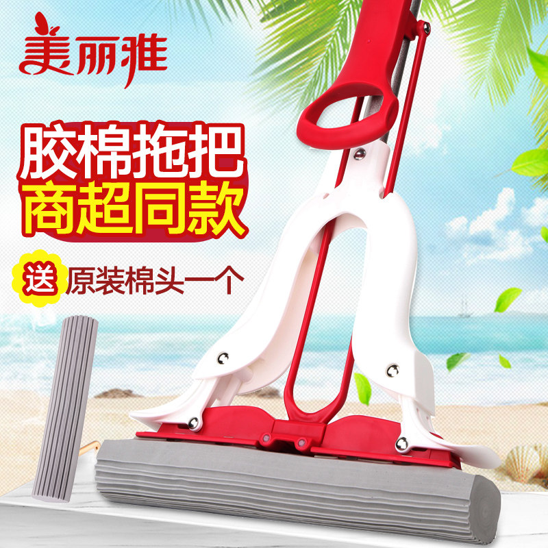 美丽雅美力胶棉拖把免手洗家用一拖净对折吸水大号海绵拖把头商超
